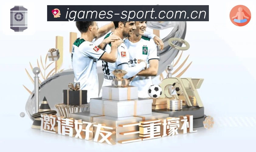 <strong>爱游戏</strong>App 扫码下载